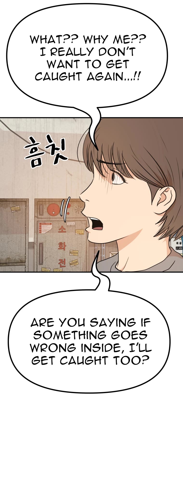 Guard Pass Chapter 136 page 41 - Chapter 136