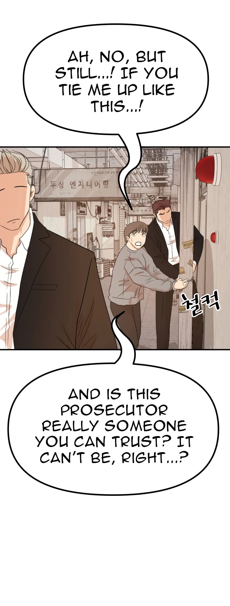 Guard Pass Chapter 136 page 43 - Chapter 136