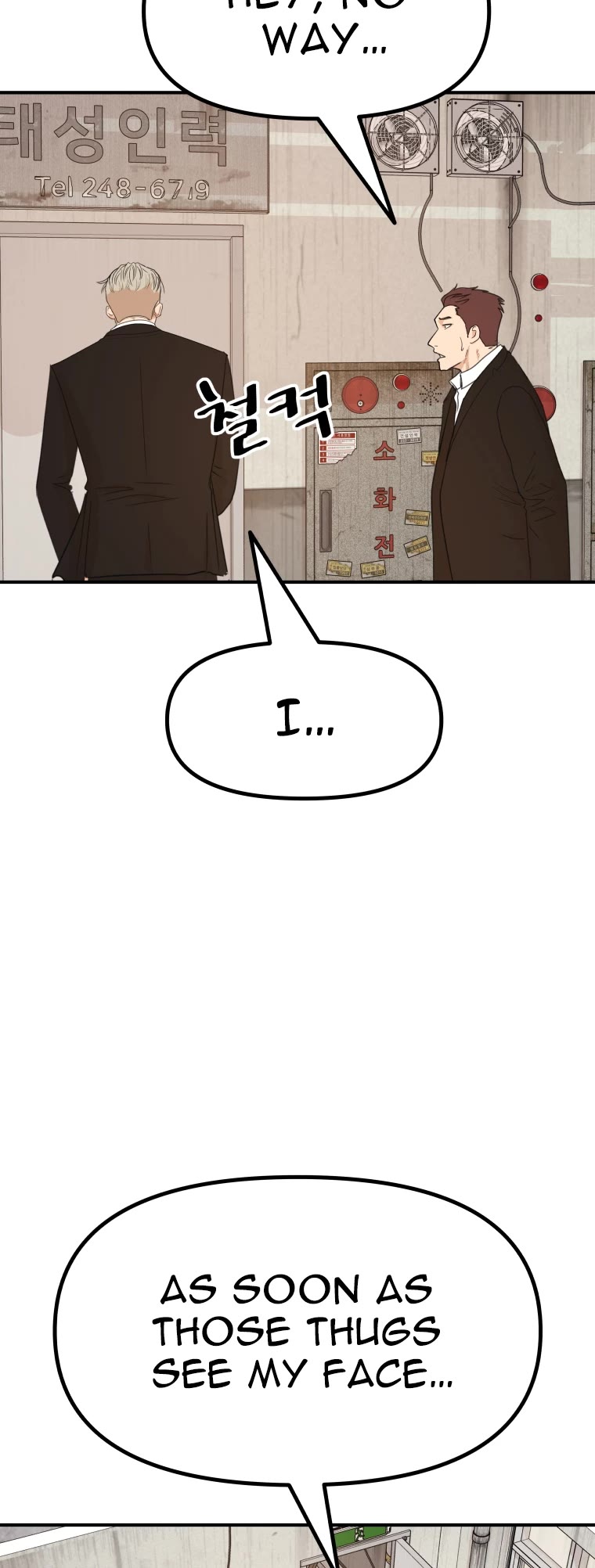 Guard Pass Chapter 136 page 47 - Chapter 136