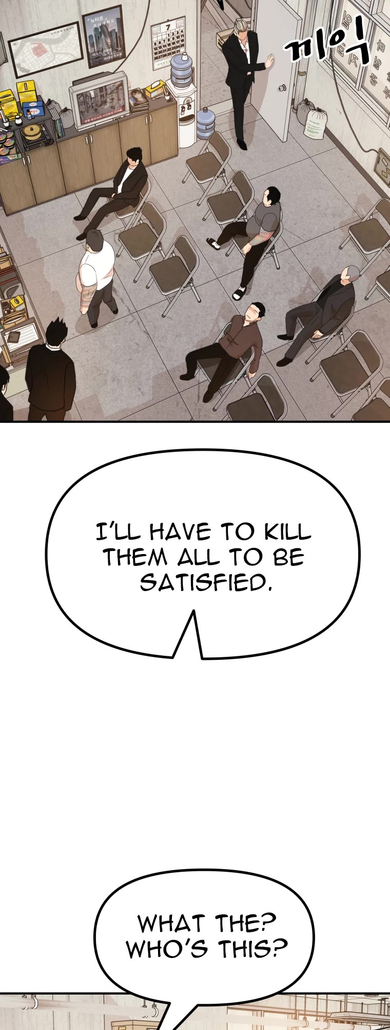 Guard Pass Chapter 136 page 48 - Chapter 136