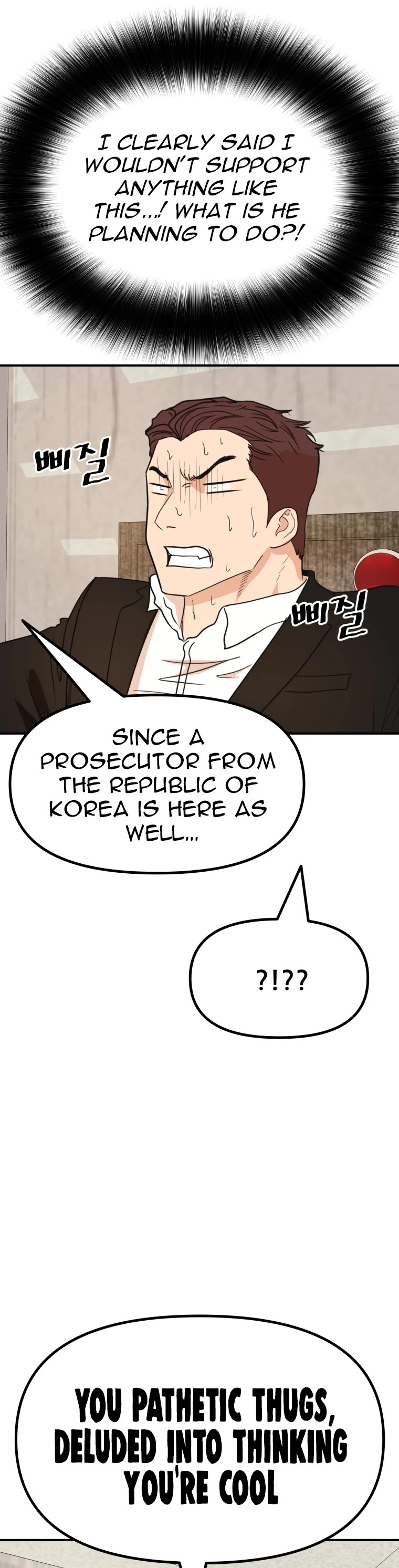 Guard Pass Chapter 136 page 51 - Chapter 136