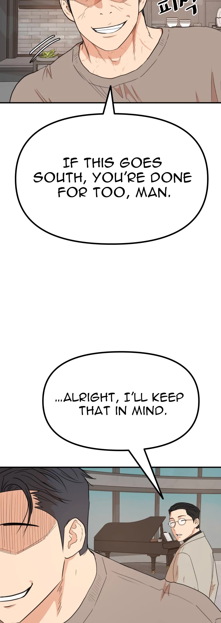 Guard Pass Chapter 136 page 6 - Chapter 136