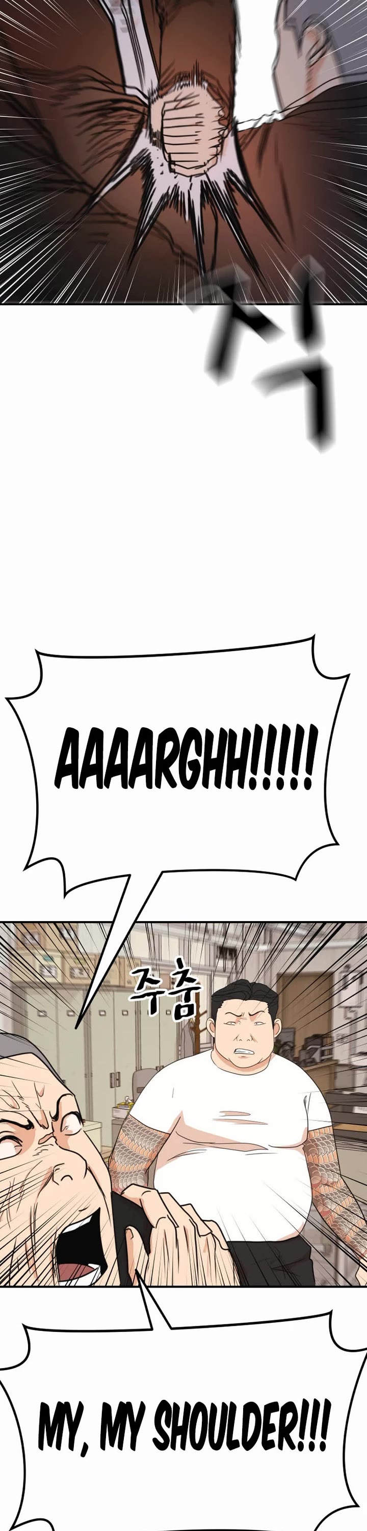 Guard Pass Chapter 137 page 23 - Chapter 137