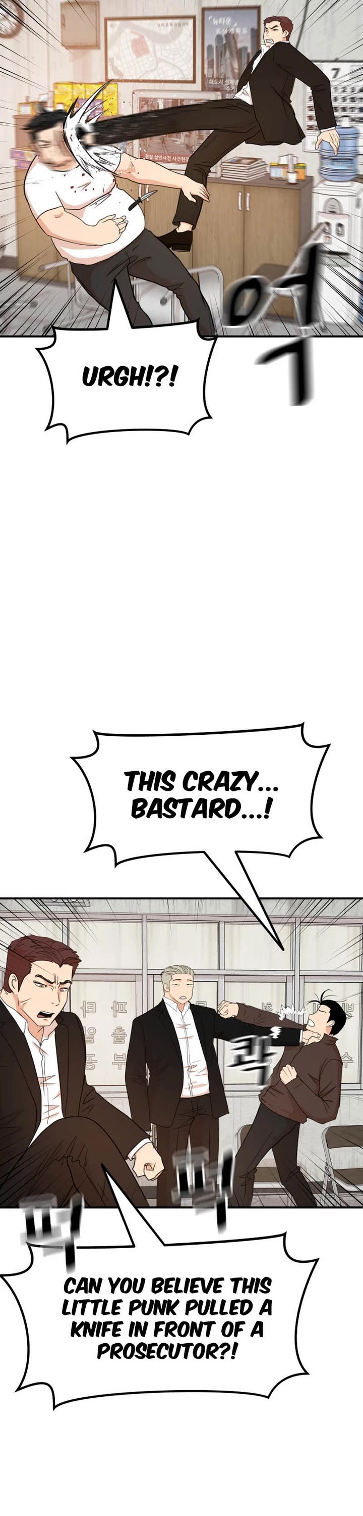 Guard Pass Chapter 137 page 26 - Chapter 137