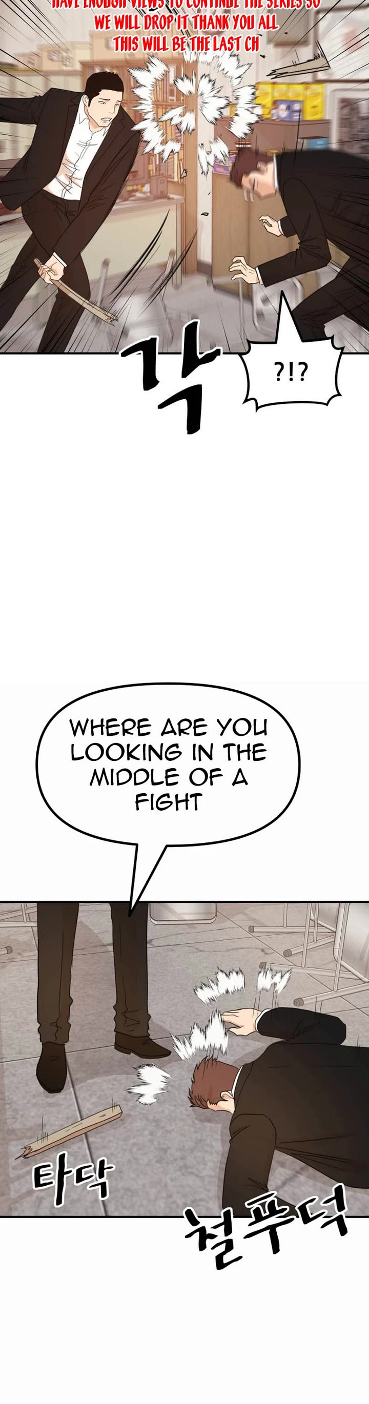 Guard Pass Chapter 137 page 29 - Chapter 137
