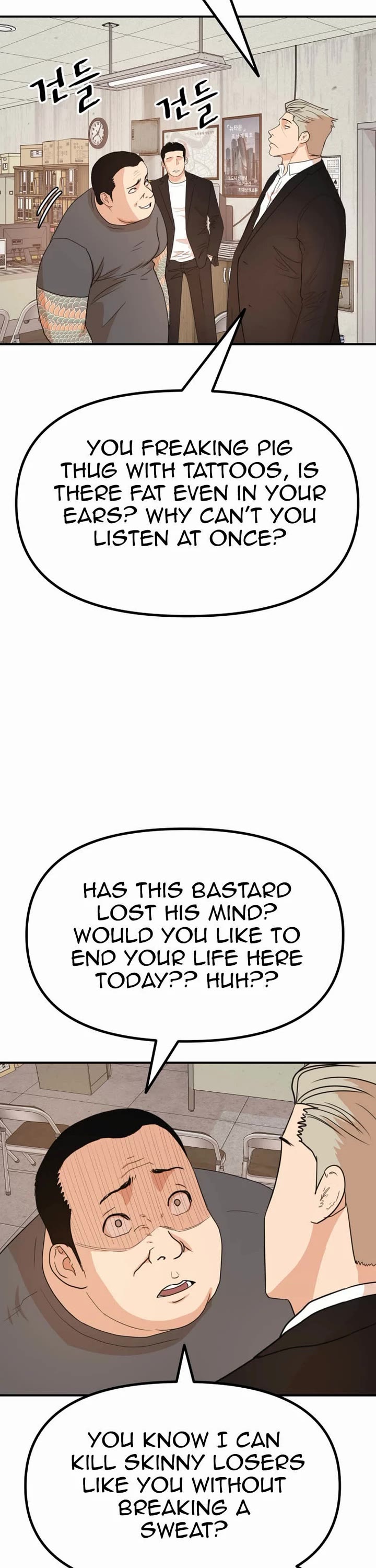 Guard Pass Chapter 137 page 3 - Chapter 137