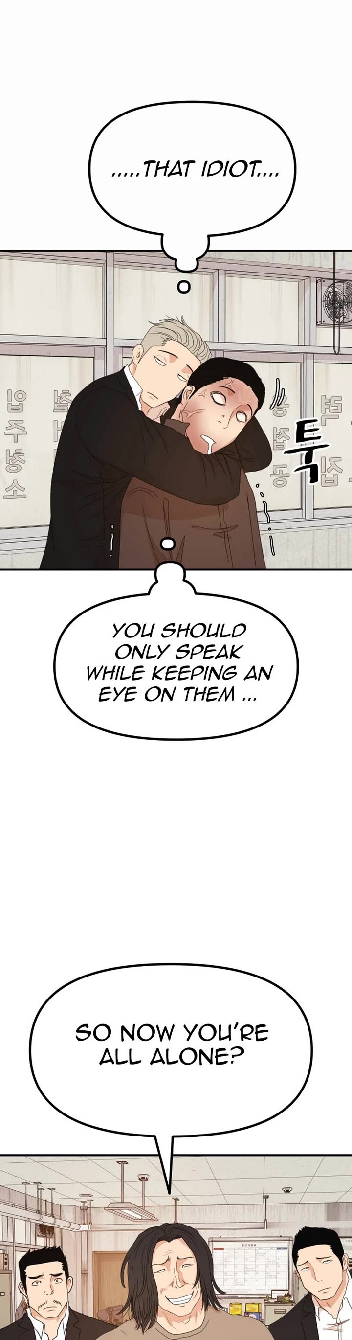 Guard Pass Chapter 137 page 30 - Chapter 137