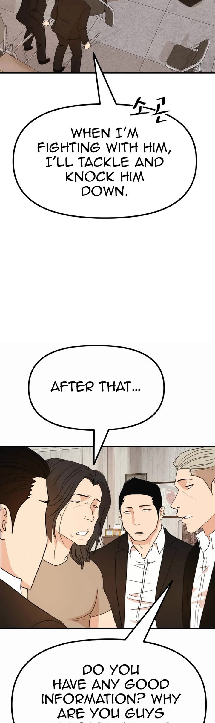 Guard Pass Chapter 137 page 34 - Chapter 137