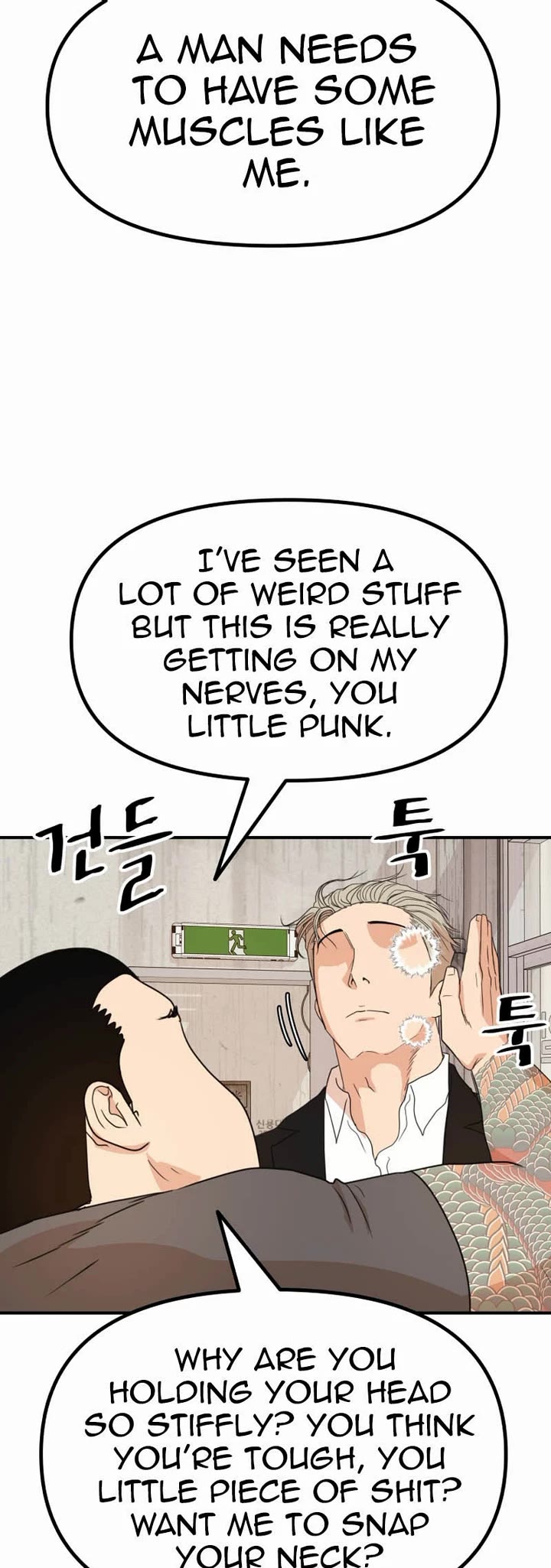 Guard Pass Chapter 137 page 4 - Chapter 137