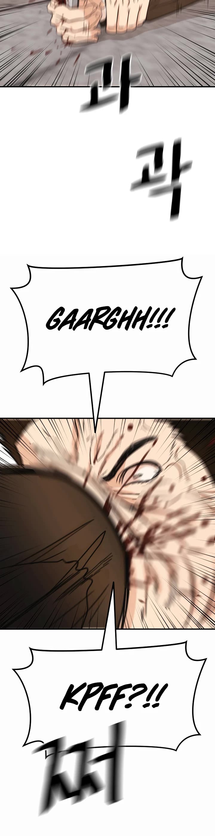 Guard Pass Chapter 138 page 10 - Chapter 138