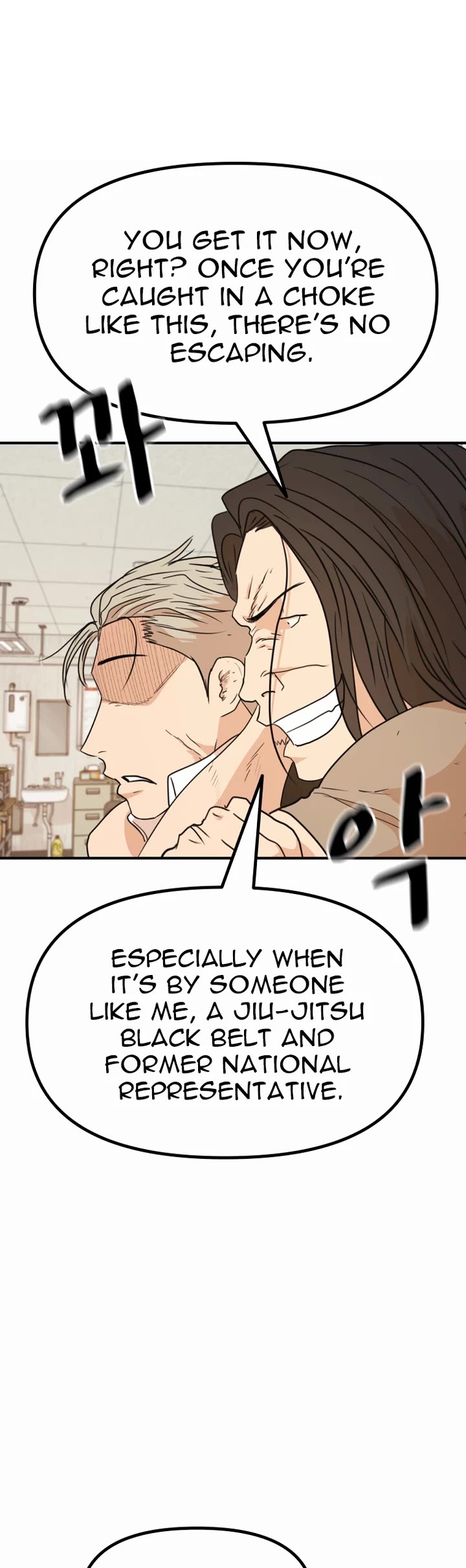Guard Pass Chapter 138 page 15 - Chapter 138
