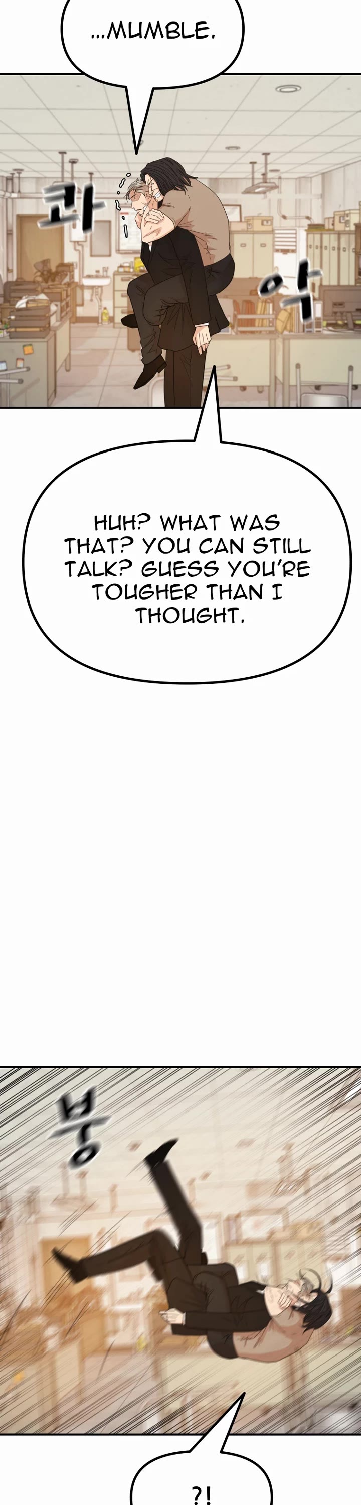 Guard Pass Chapter 138 page 16 - Chapter 138