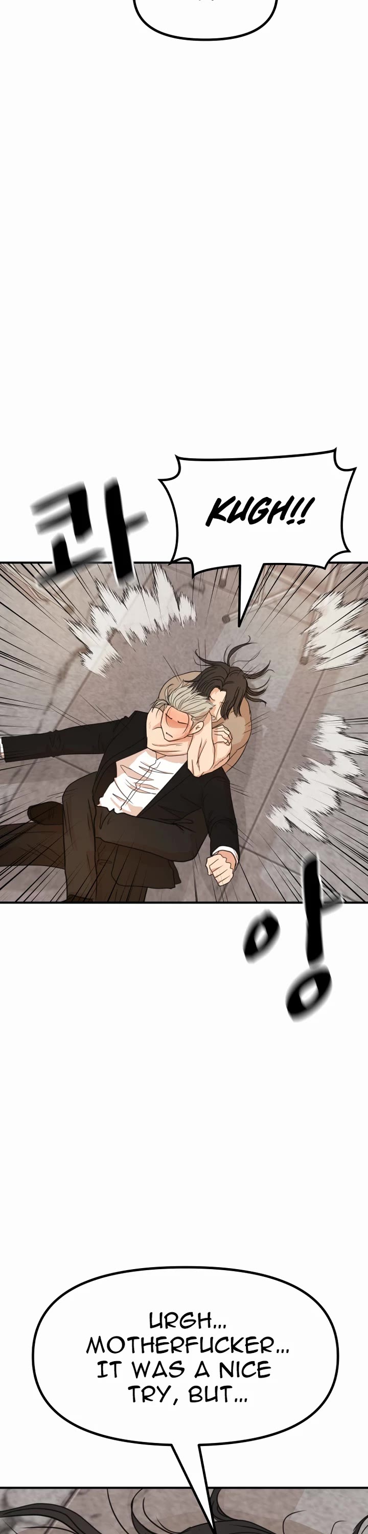 Guard Pass Chapter 138 page 17 - Chapter 138
