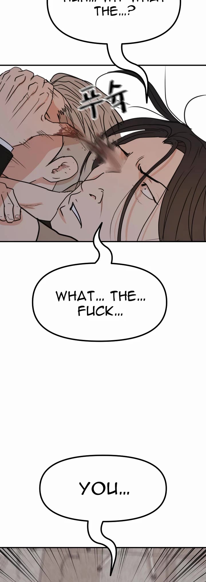 Guard Pass Chapter 138 page 20 - Chapter 138