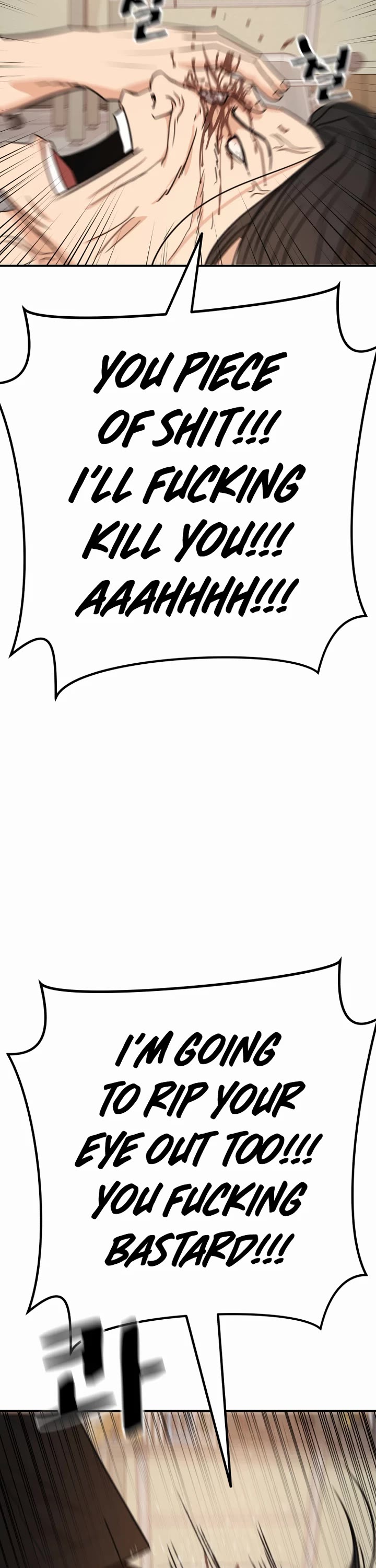 Guard Pass Chapter 138 page 22 - Chapter 138