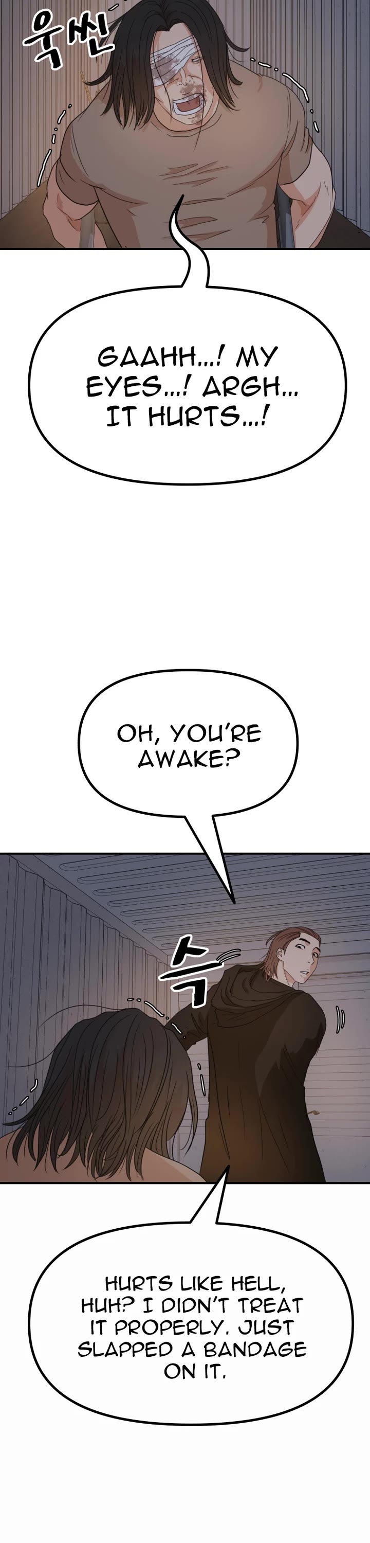 Guard Pass Chapter 138 page 26 - Chapter 138