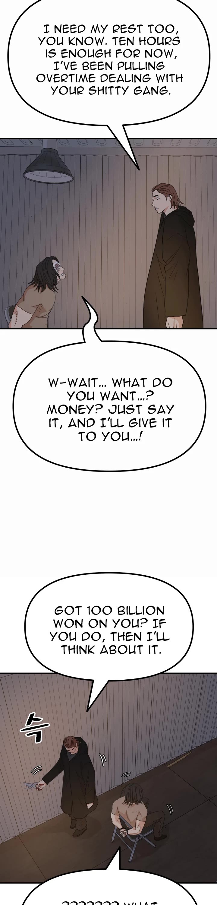 Guard Pass Chapter 138 page 31 - Chapter 138