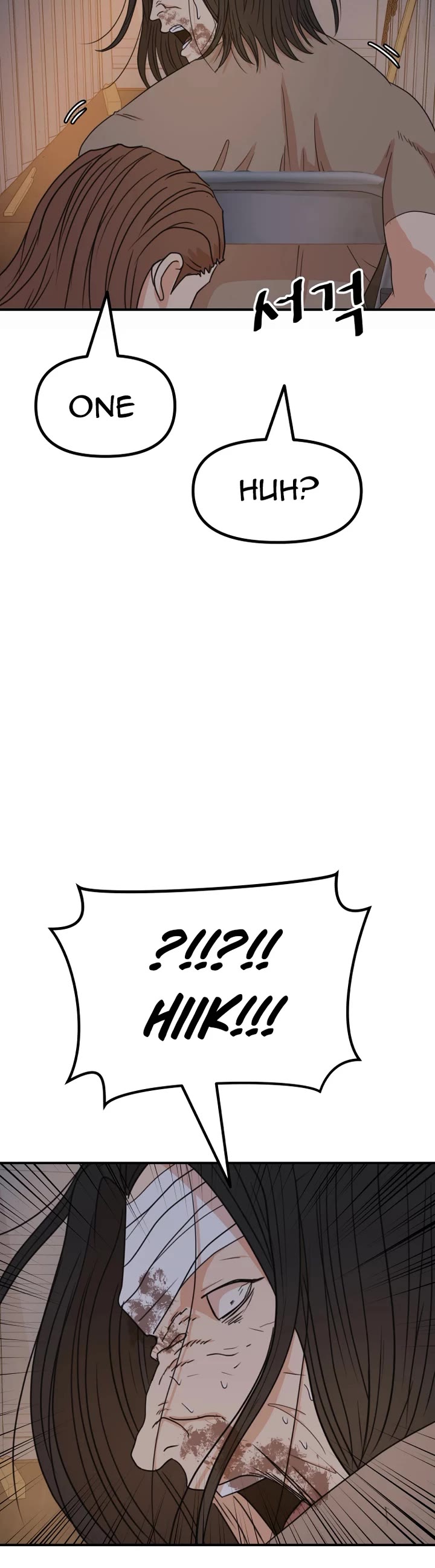 Guard Pass Chapter 138 page 38 - Chapter 138