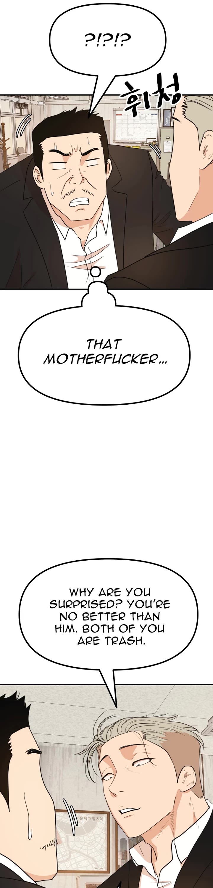 Guard Pass Chapter 138 page 6 - Chapter 138