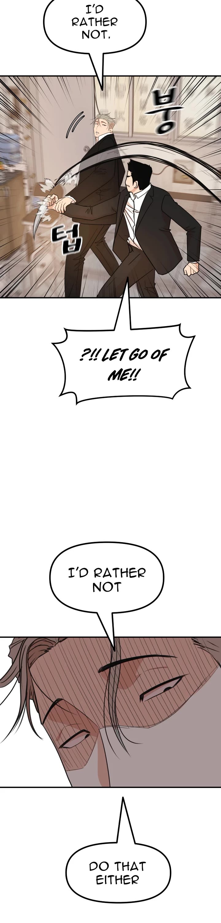 Guard Pass Chapter 138 page 8 - Chapter 138