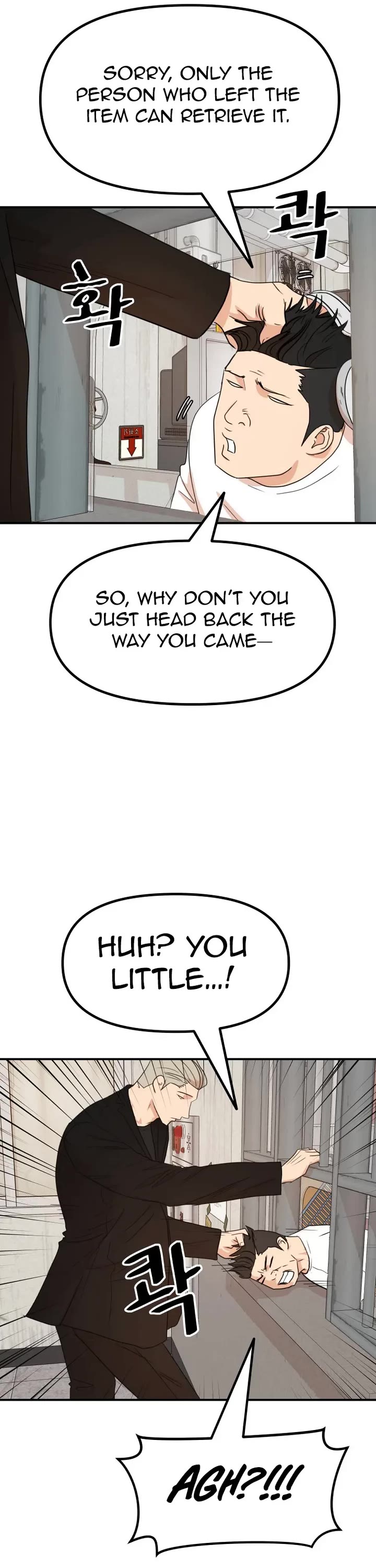 Guard Pass Chapter 139 page 11 - Chapter 139