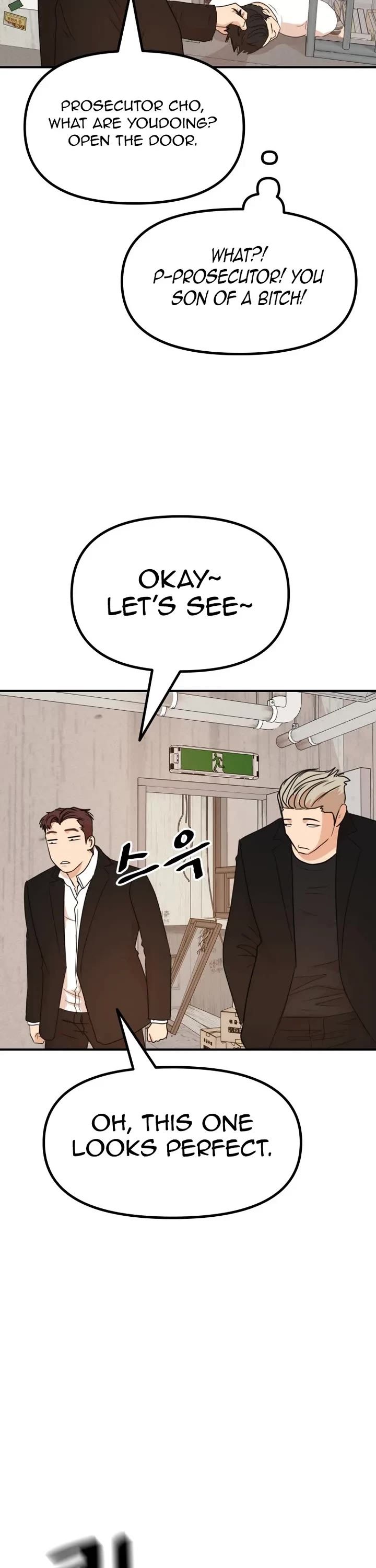 Guard Pass Chapter 139 page 17 - Chapter 139