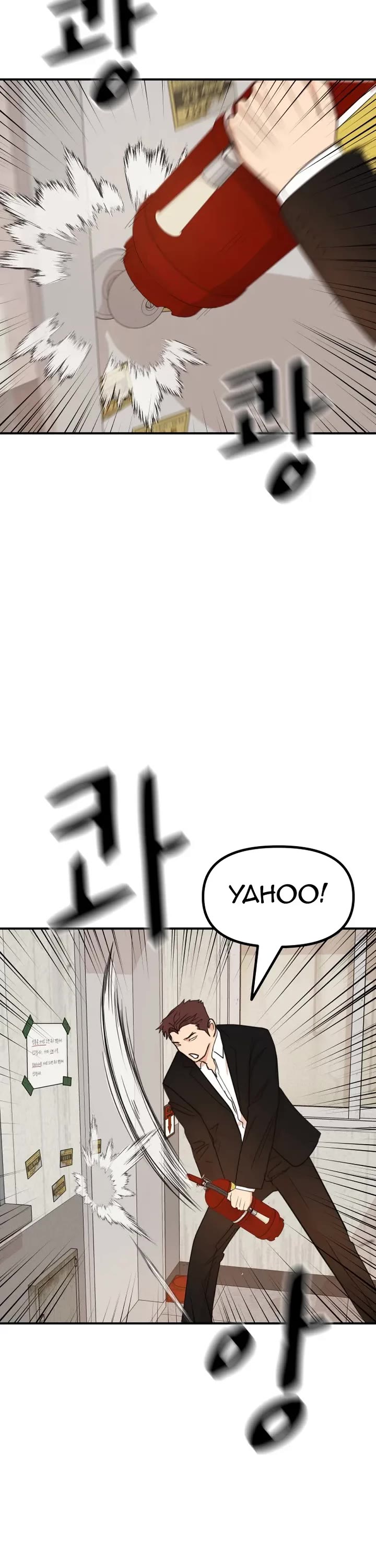 Guard Pass Chapter 139 page 18 - Chapter 139