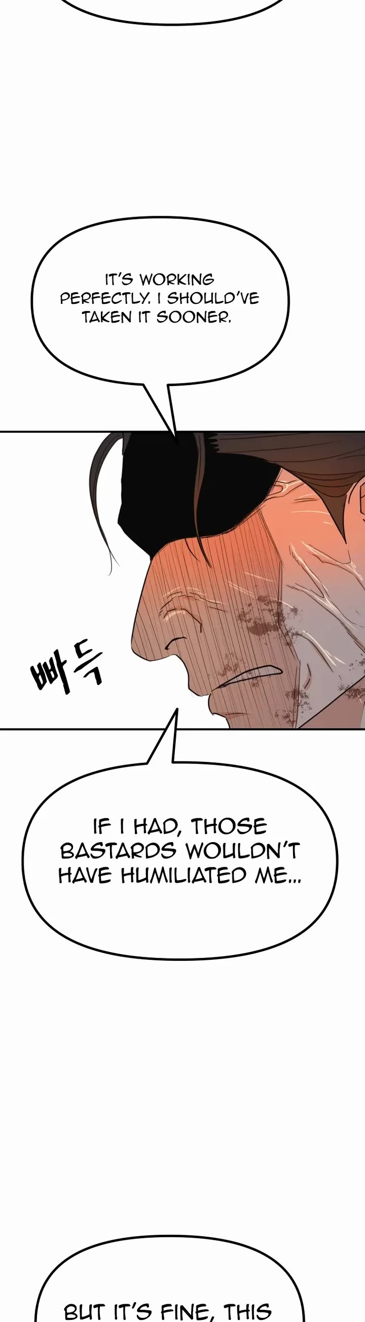 Guard Pass Chapter 139 page 39 - Chapter 139