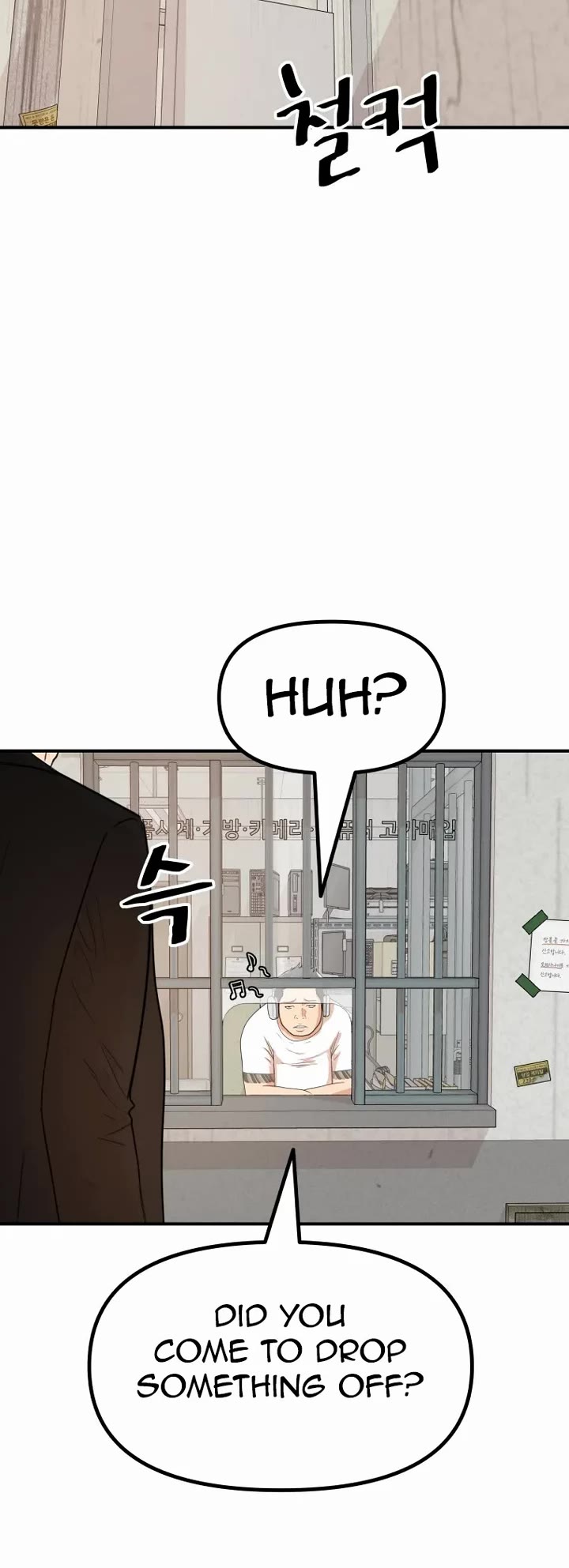 Guard Pass Chapter 139 page 9 - Chapter 139