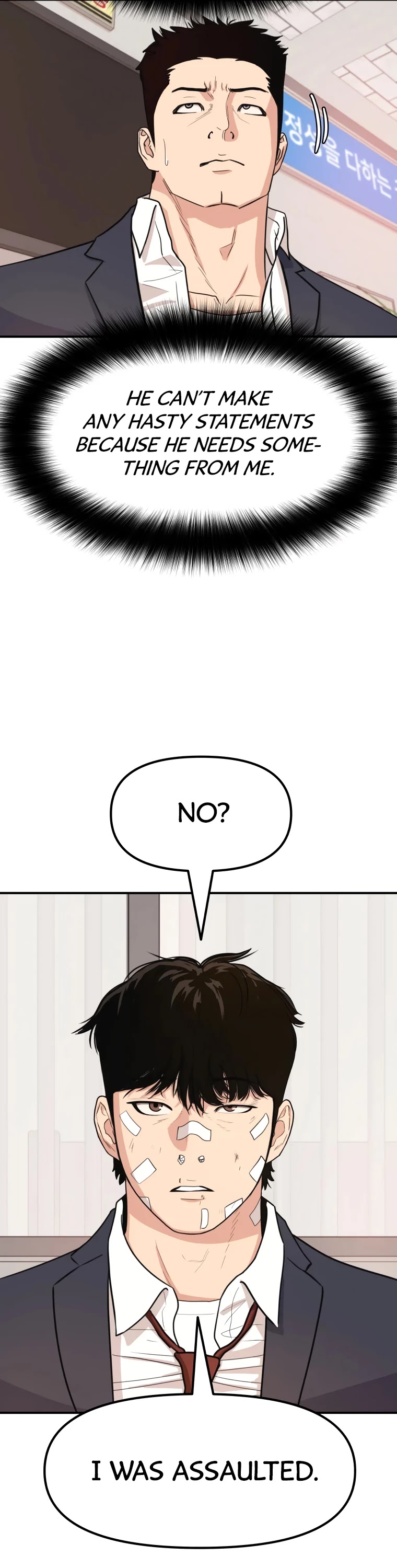 Guard Pass Chapter 14 page 7 - Chapter 14
