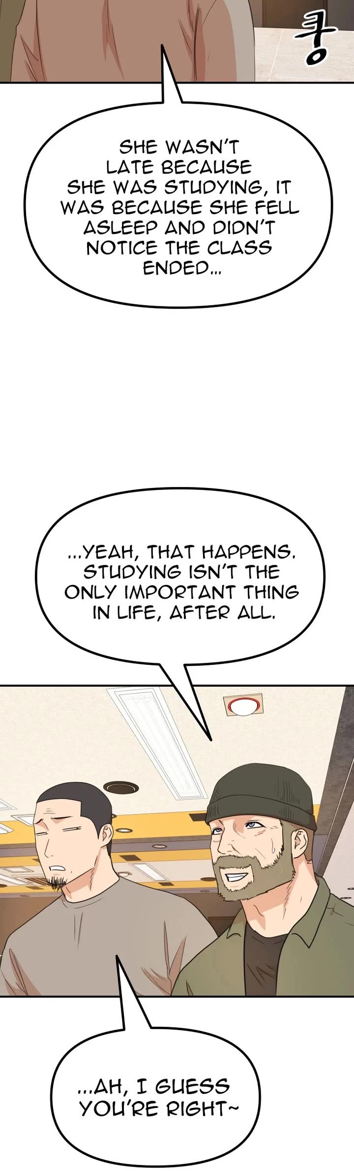 Guard Pass Chapter 140 page 24 - Chapter 140