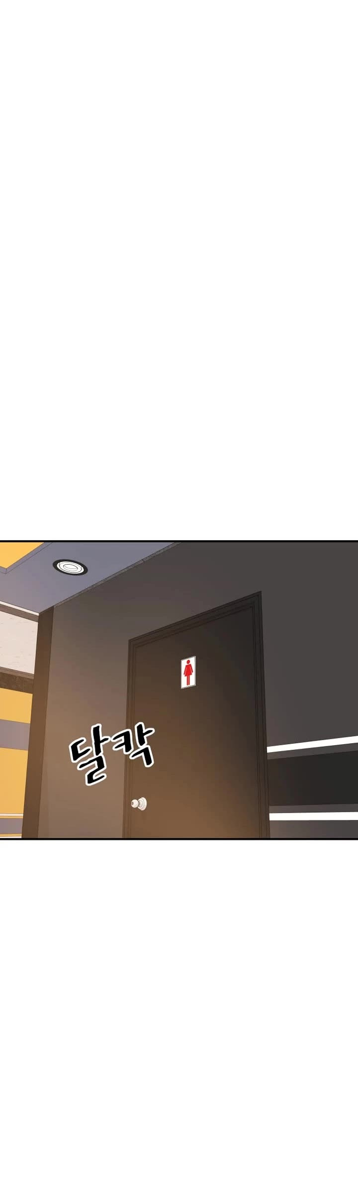 Guard Pass Chapter 140 page 25 - Chapter 140