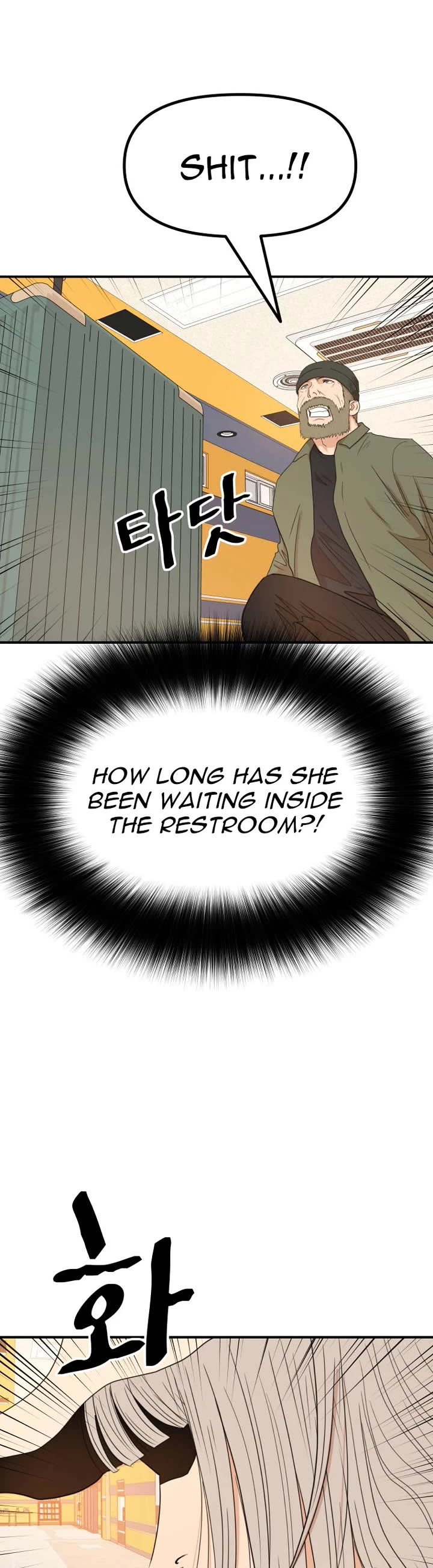 Guard Pass Chapter 140 page 29 - Chapter 140