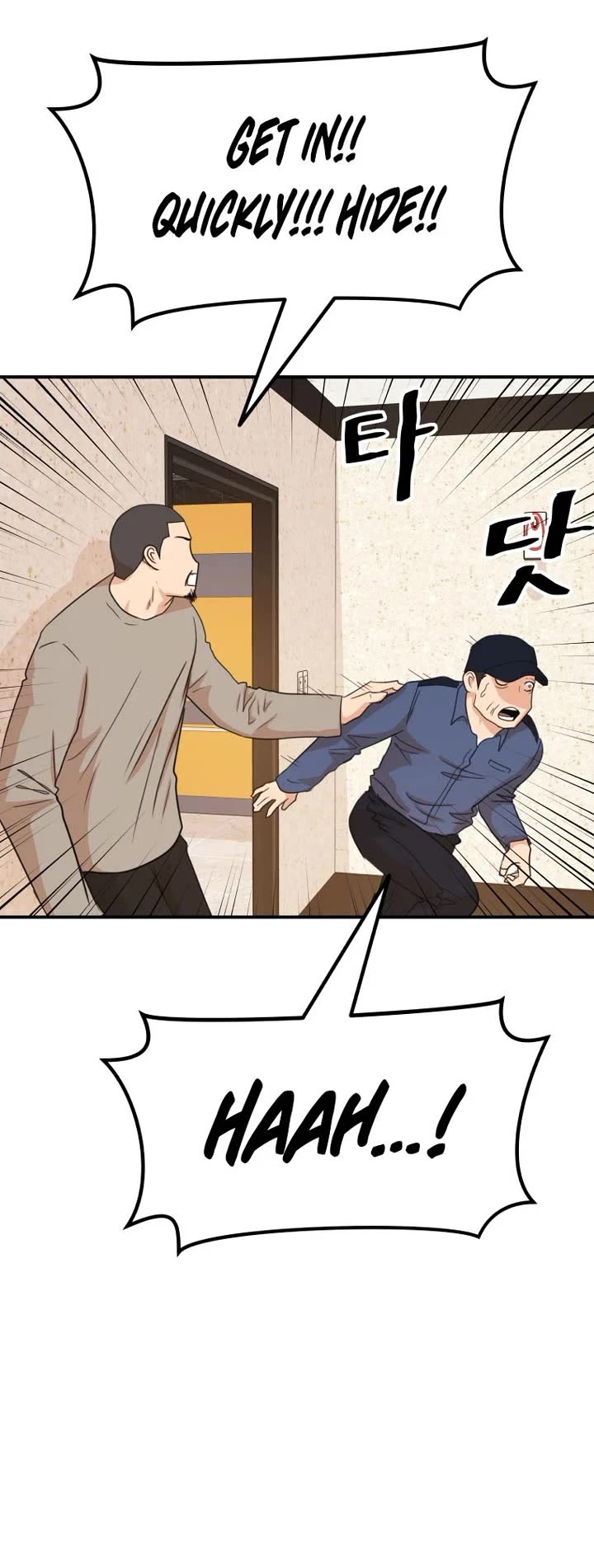 Guard Pass Chapter 141 page 19 - Chapter 141