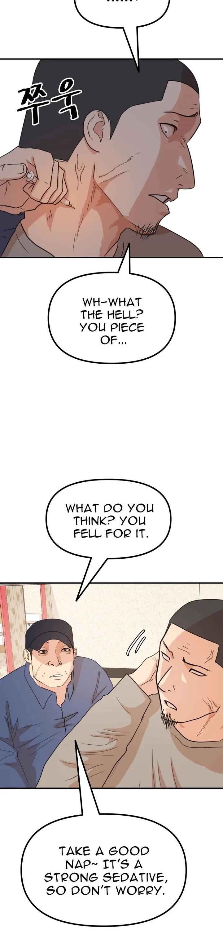 Guard Pass Chapter 141 page 23 - Chapter 141