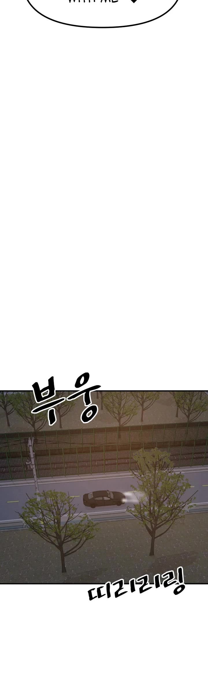 Guard Pass Chapter 141 page 29 - Chapter 141