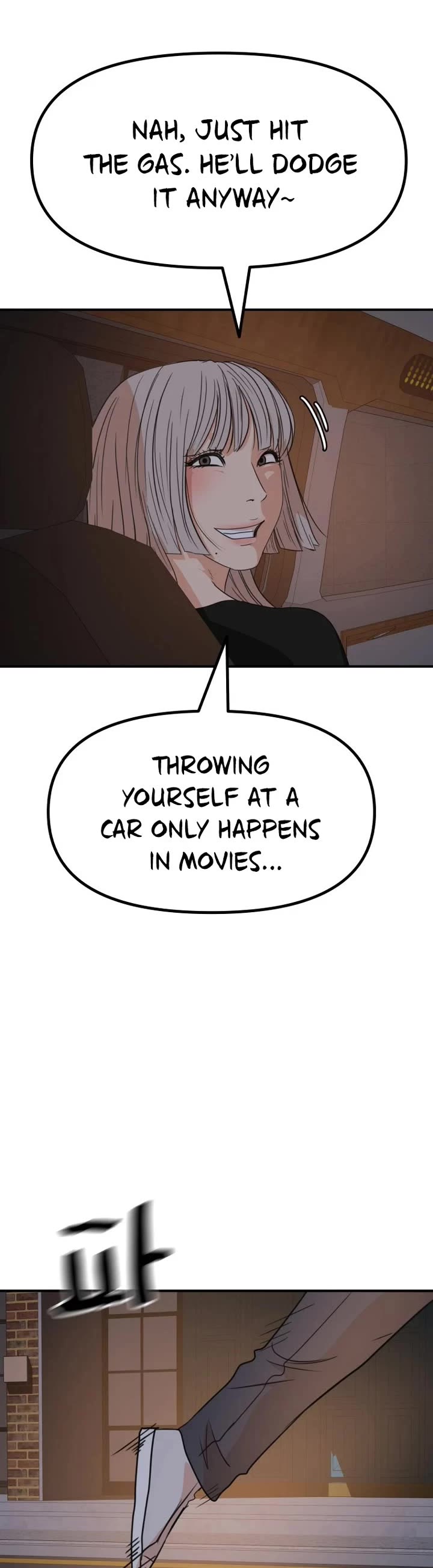 Guard Pass Chapter 142 page 14 - Chapter 142