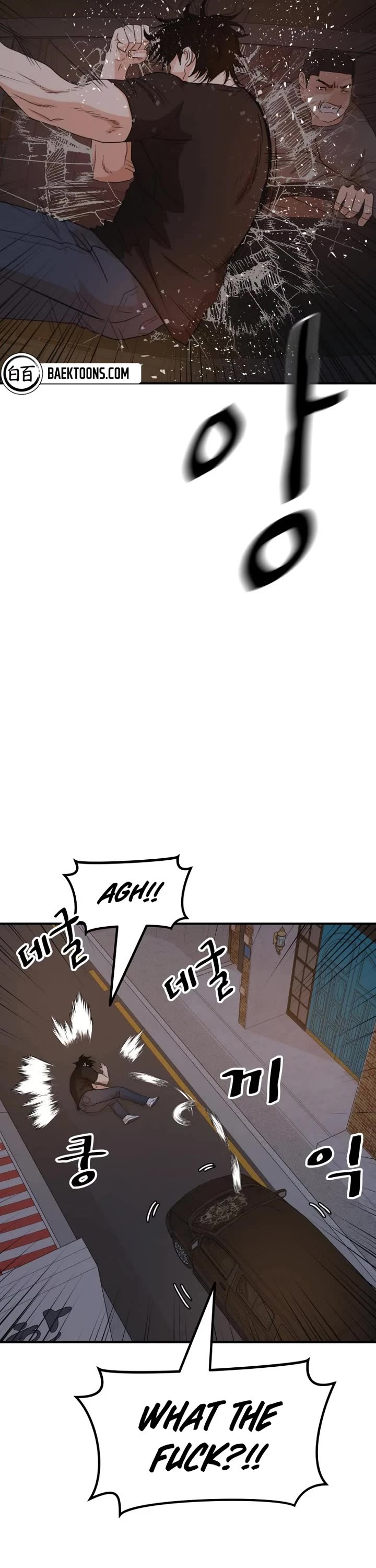 Guard Pass Chapter 142 page 17 - Chapter 142