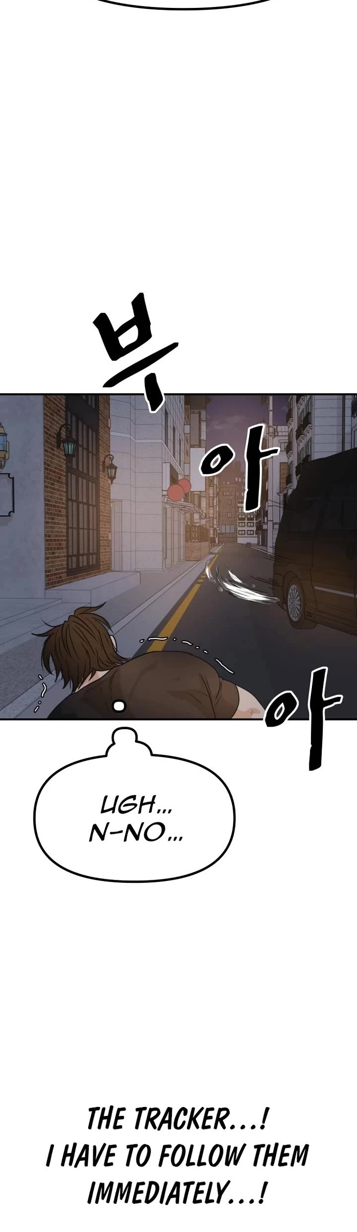 Guard Pass Chapter 142 page 20 - Chapter 142