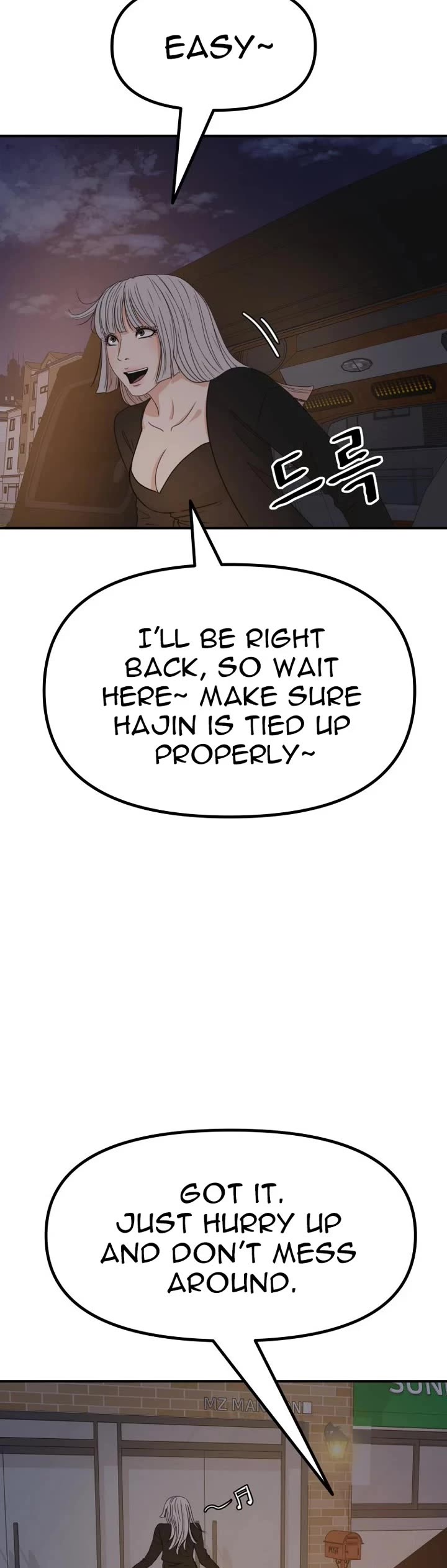 Guard Pass Chapter 142 page 24 - Chapter 142