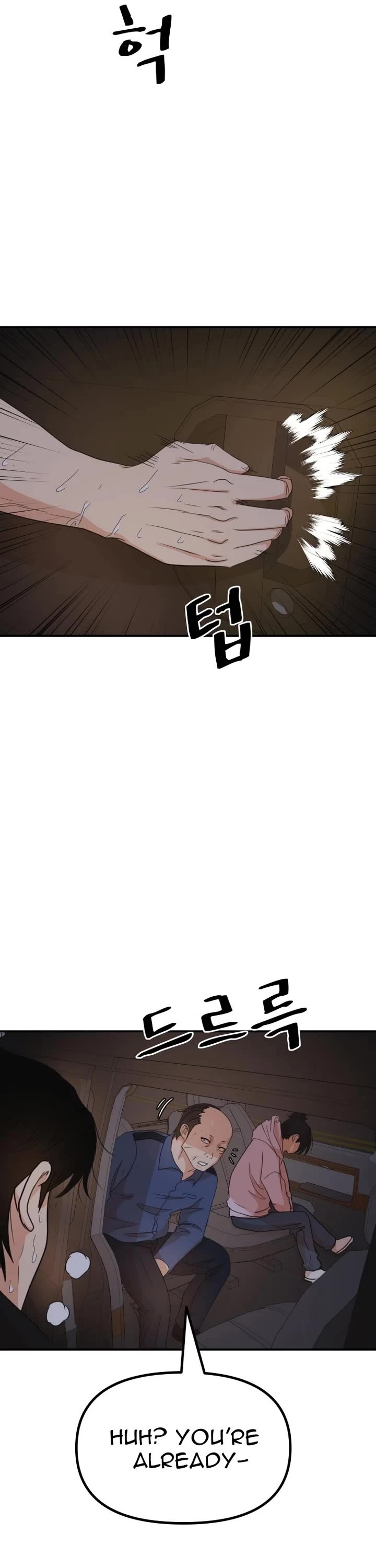 Guard Pass Chapter 142 page 26 - Chapter 142