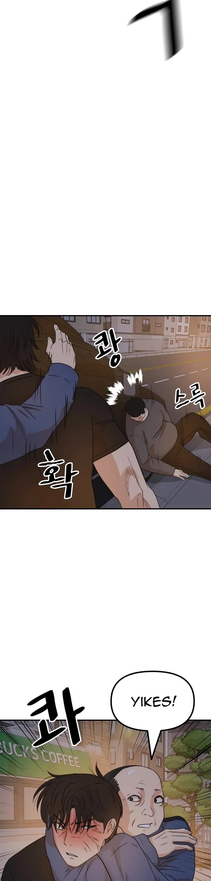 Guard Pass Chapter 142 page 32 - Chapter 142