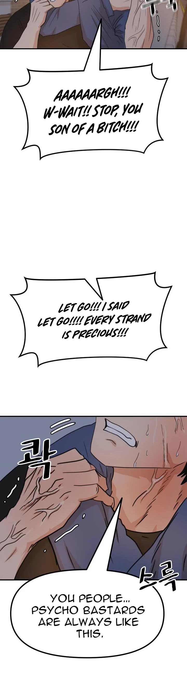 Guard Pass Chapter 142 page 35 - Chapter 142