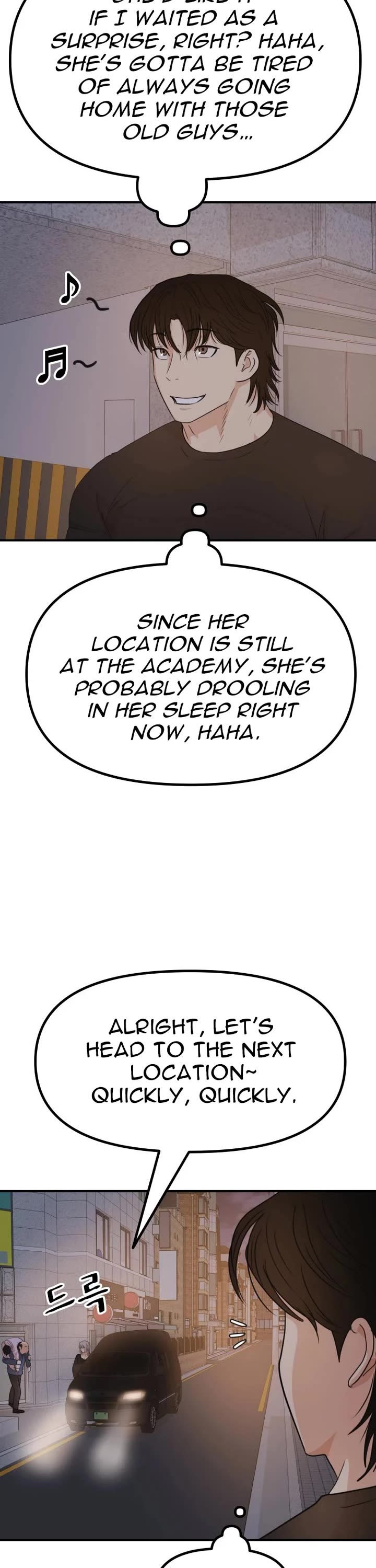 Guard Pass Chapter 142 page 7 - Chapter 142