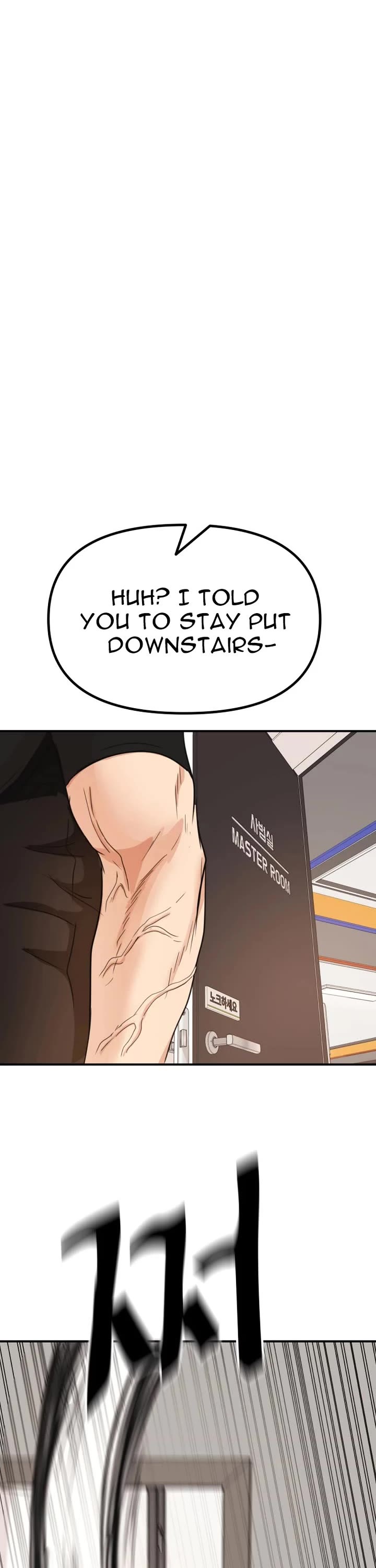 Guard Pass Chapter 143 page 12 - Chapter 143
