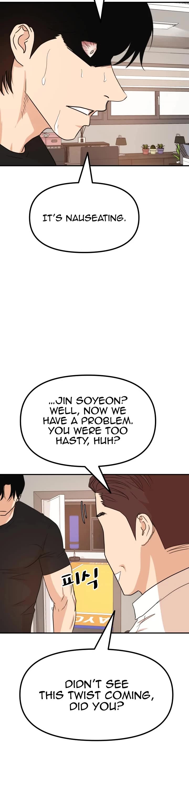 Guard Pass Chapter 143 page 18 - Chapter 143