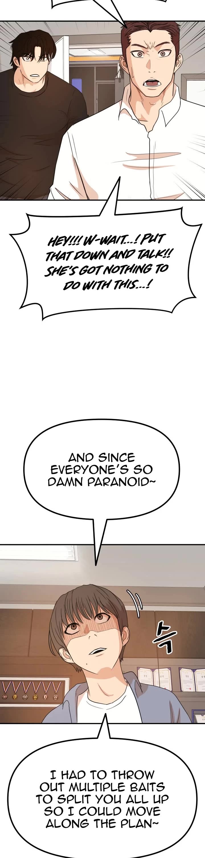 Guard Pass Chapter 143 page 23 - Chapter 143
