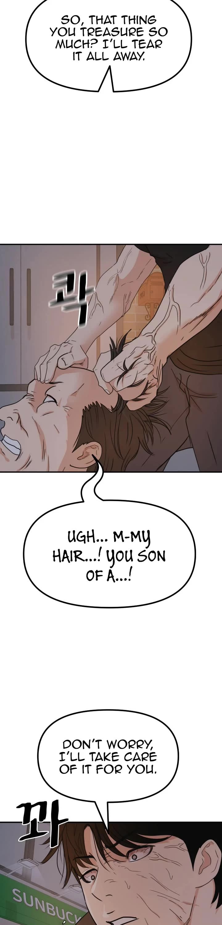 Guard Pass Chapter 143 page 3 - Chapter 143