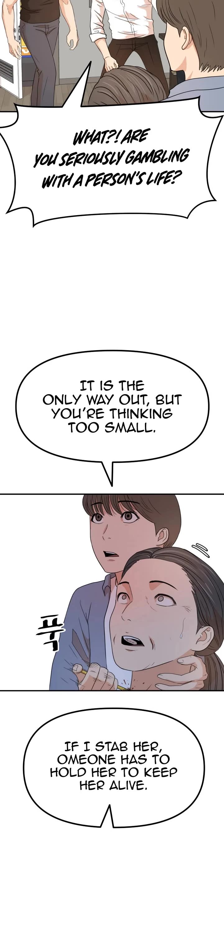 Guard Pass Chapter 143 page 32 - Chapter 143