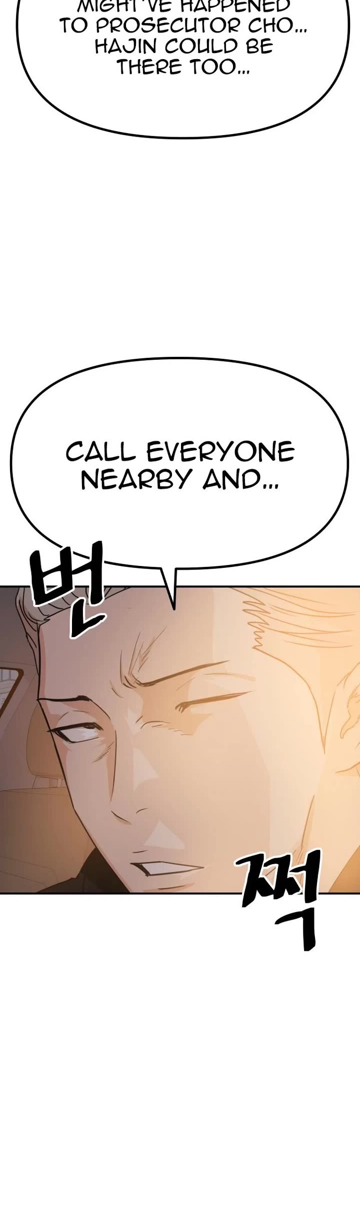 Guard Pass Chapter 143 page 40 - Chapter 143